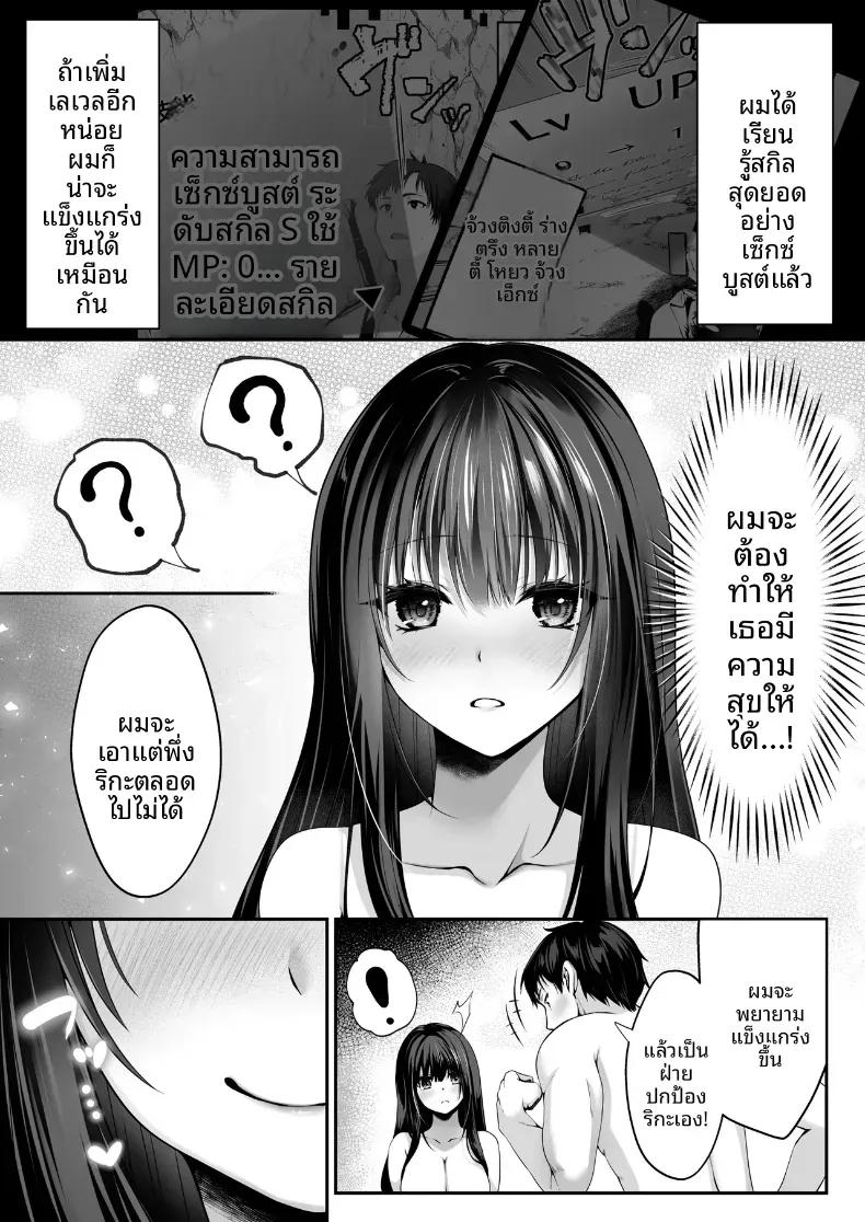 Doujin-Lc- อ่าน โดจิน มังฮวา เกาหลี ญี่ปุ่น จีน แปลไทย เซ็กส์เลเวลลิ่ง ตอนที่ 1 2 3 4 5 6 7 8 9 10 11 12 13 14 ฟรี ไม่มีโฆษณา อ่าน โดจิน Manhwa เกาหลี ญี่ปุ่น จีน เรามีครบ คัดมาให้เน้นๆ โดจิน 18+ รับประกันความฟินโดย  Doujin Lc