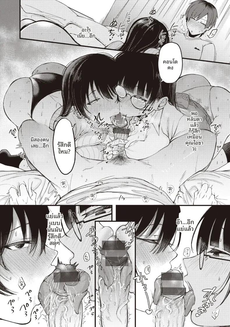 Doujin-Lc- อ่าน โดจิน มังฮวา เกาหลี ญี่ปุ่น จีน แปลไทย เเผนการย้อมสีให้เป็นเธอ [Shibaken Goro] ตอนที่ 1 2 3 4 5 6 7 8 9 10 11 12 13 14 ฟรี ไม่มีโฆษณา อ่าน โดจิน Manhwa เกาหลี ญี่ปุ่น จีน เรามีครบ คัดมาให้เน้นๆ โดจิน 18+ รับประกันความฟินโดย  Doujin Lc