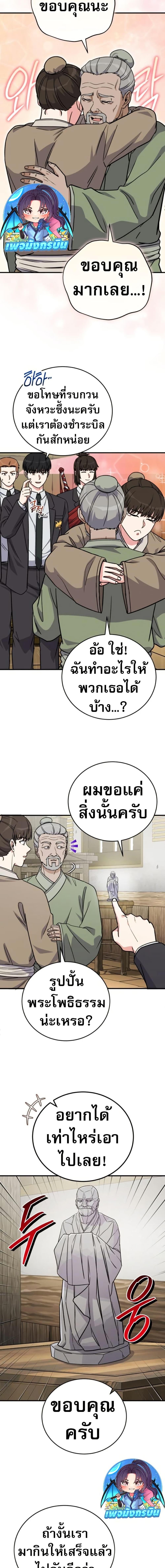 Manga-lc-com อ่านมังงะ อ่านการ์ตูน ออนไลน์ ฟรี The Support Ate it All ตอนที่ 1 2 3 4 5 6 7 8 9 10 11 12 13 14 ฟรี ไม่มีโฆษณา Manga-lc - อ่าน มังงะ อ่าน การ์ตูน ออนไลน์ อ่านมังงะ ฟรี