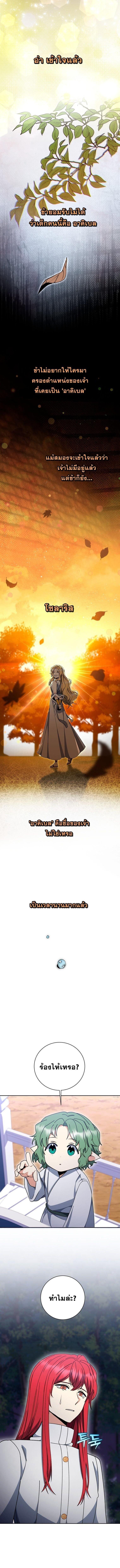 Manga-lc-com อ่านมังงะ อ่านการ์ตูน ออนไลน์ ฟรี Winterbell ตอนที่ 1 2 3 4 5 6 7 8 9 10 11 12 13 14 ฟรี ไม่มีโฆษณา Manga-lc - อ่าน มังงะ อ่าน การ์ตูน ออนไลน์ อ่านมังงะ ฟรี