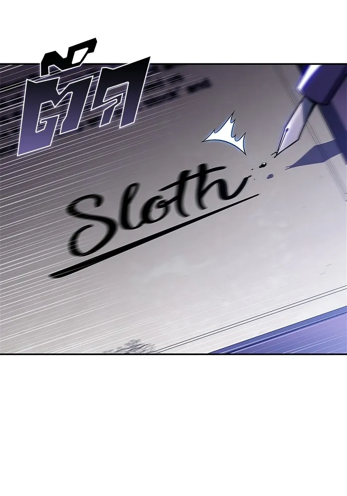 ผู้เล่นหน้าใหม่เลเวลแมกซ์ ตอนที่ 234 หัวหน้าภาคี 'เกียจคร้าน& รูปที่ 53