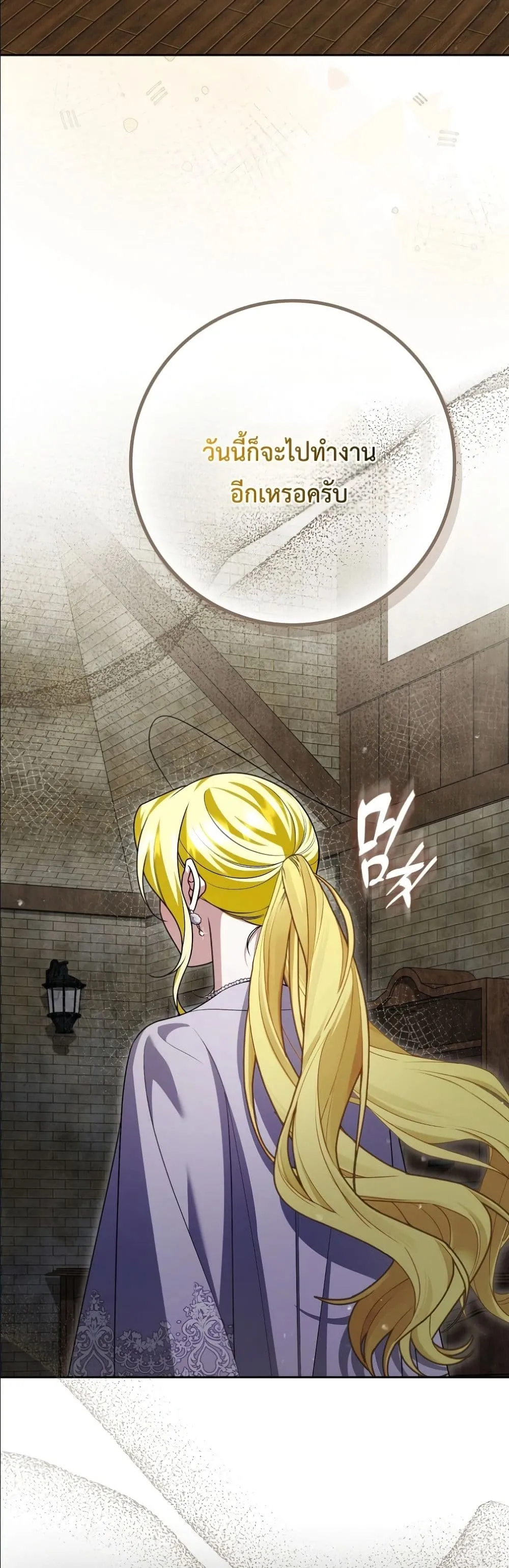 Manga-lc-com อ่านมังงะ อ่านการ์ตูน ออนไลน์ ฟรี Wasn’t I the Female Lead of a Regret Novel ตอนที่ 1 2 3 4 5 6 7 8 9 10 11 12 13 14 ฟรี ไม่มีโฆษณา Manga-lc - อ่าน มังงะ อ่าน การ์ตูน ออนไลน์ อ่านมังงะ ฟรี