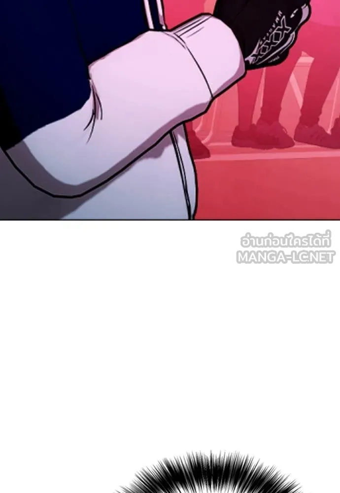 หมาหัวเน่า ตอนที่ 149 รูปที่ 55