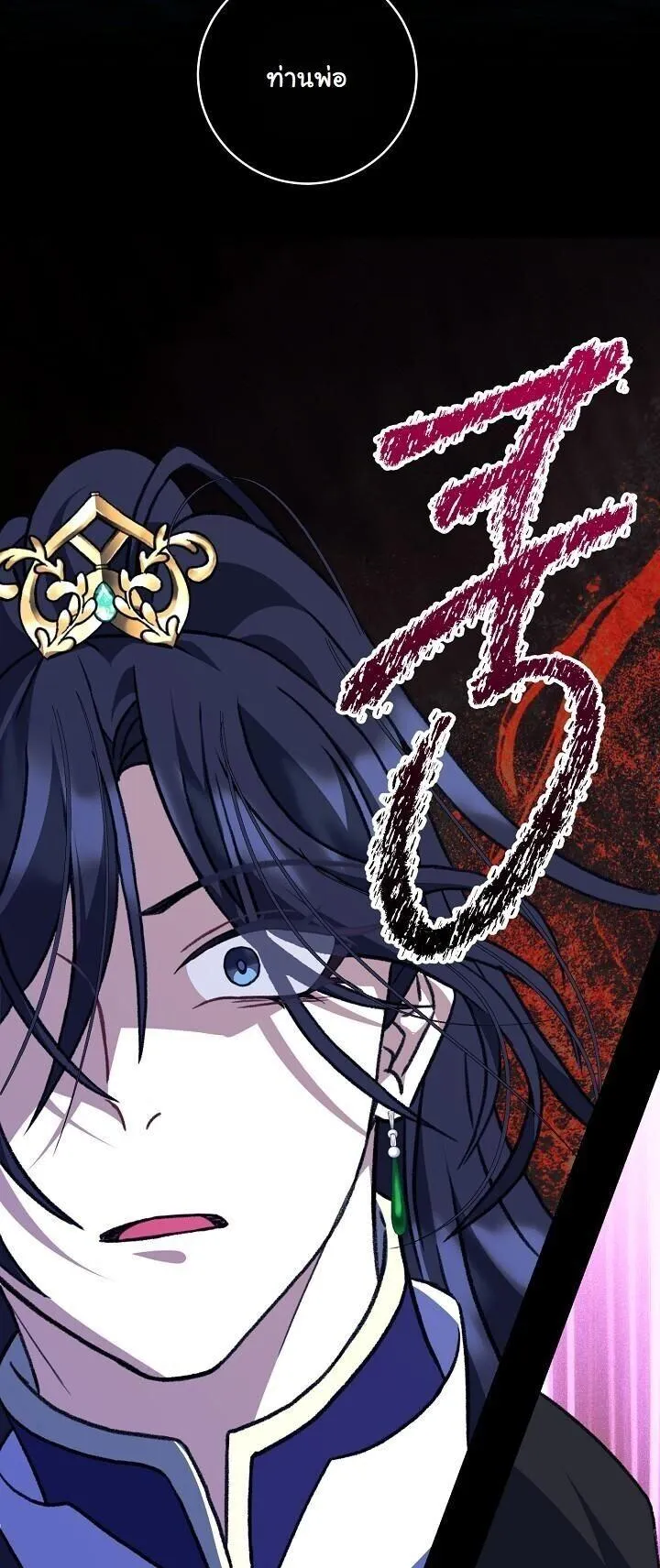 The Return of Namgung_s Granddaughter ตอนที่ ตอนที่ 39 รูปที่ 41