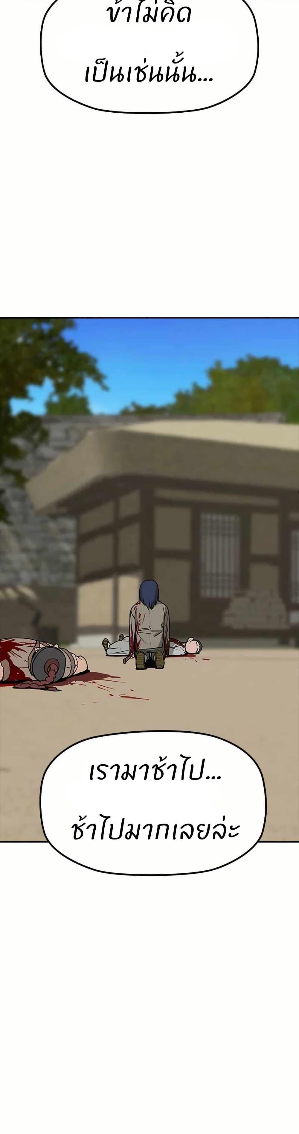 Manga-lc-com อ่านมังงะ อ่านการ์ตูน ออนไลน์ ฟรี Grim Reaper Master of the Underworld ตอนที่ 1 2 3 4 5 6 7 8 9 10 11 12 13 14 ฟรี ไม่มีโฆษณา Manga-lc - อ่าน มังงะ อ่าน การ์ตูน ออนไลน์ อ่านมังงะ ฟรี