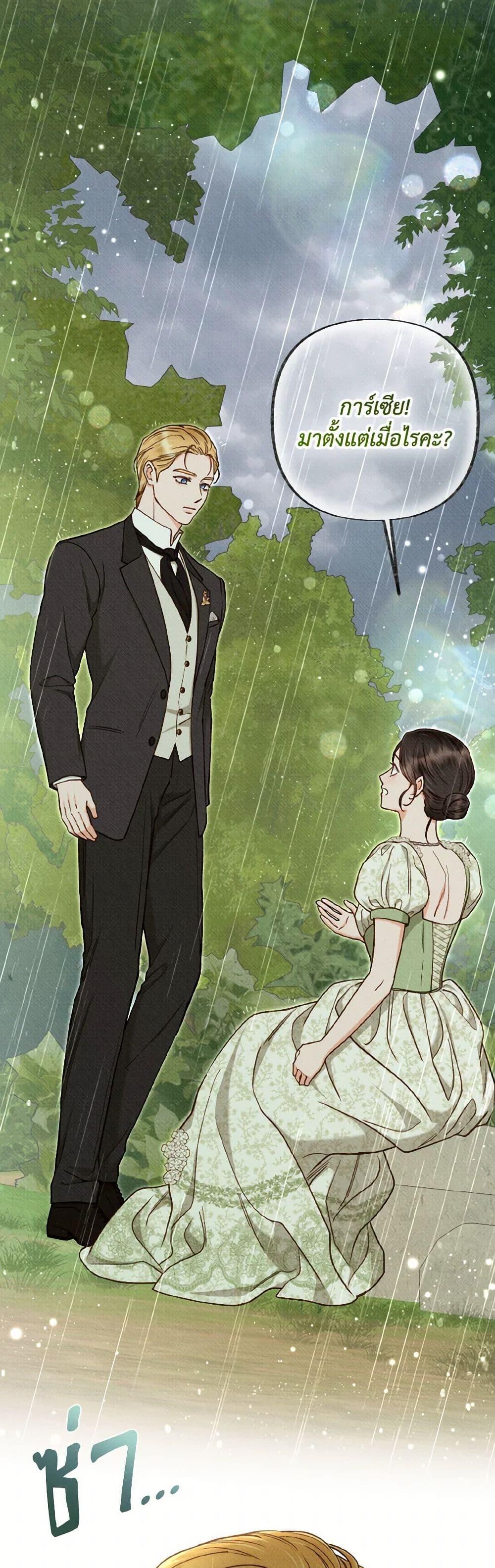 Manga-lc-com อ่านมังงะ อ่านการ์ตูน ออนไลน์ ฟรี Dear My Rude Darling With Multiple Personality ตอนที่ 1 2 3 4 5 6 7 8 9 10 11 12 13 14 ฟรี ไม่มีโฆษณา Manga-lc - อ่าน มังงะ อ่าน การ์ตูน ออนไลน์ อ่านมังงะ ฟรี