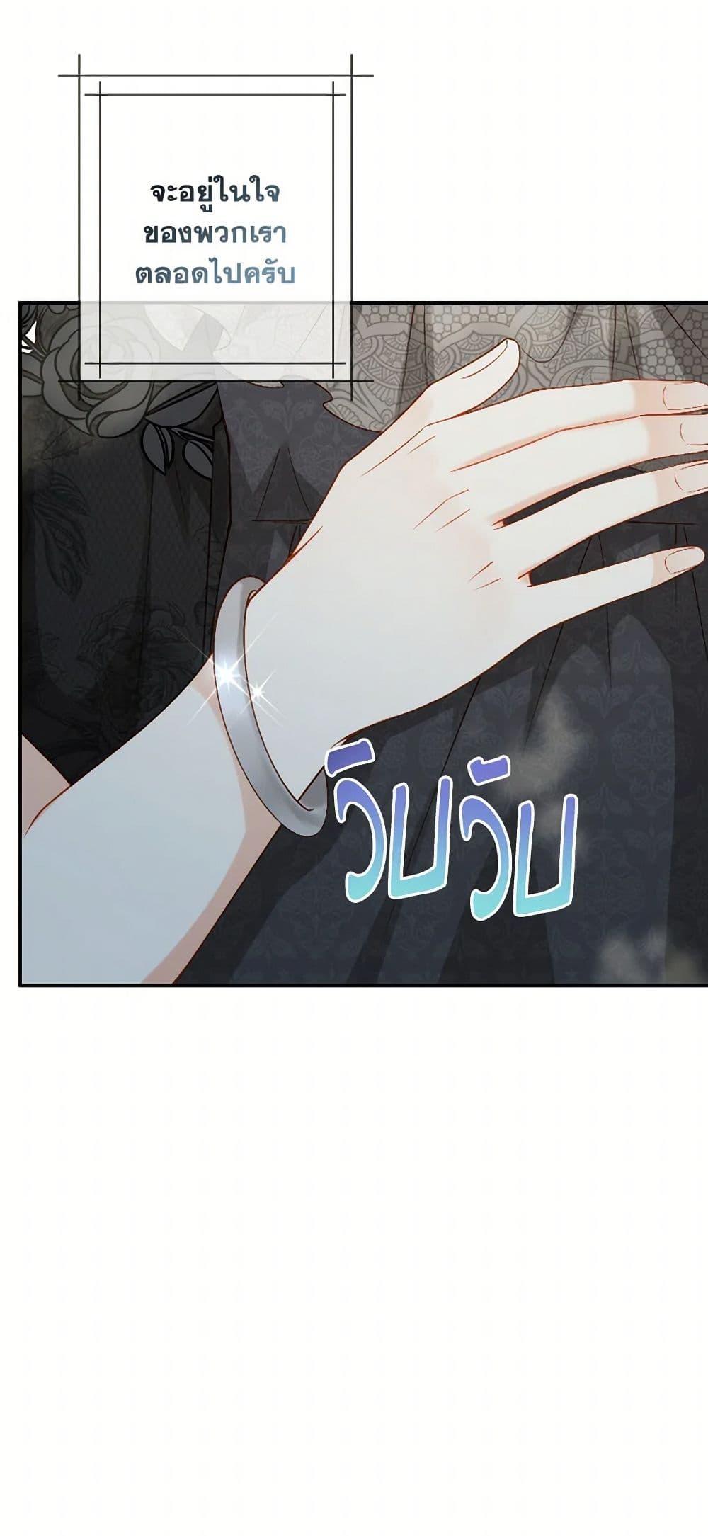 Manga-lc-com อ่านมังงะ อ่านการ์ตูน ออนไลน์ ฟรี Raising the Children of the Main Characters ตอนที่ 1 2 3 4 5 6 7 8 9 10 11 12 13 14 ฟรี ไม่มีโฆษณา Manga-lc - อ่าน มังงะ อ่าน การ์ตูน ออนไลน์ อ่านมังงะ ฟรี