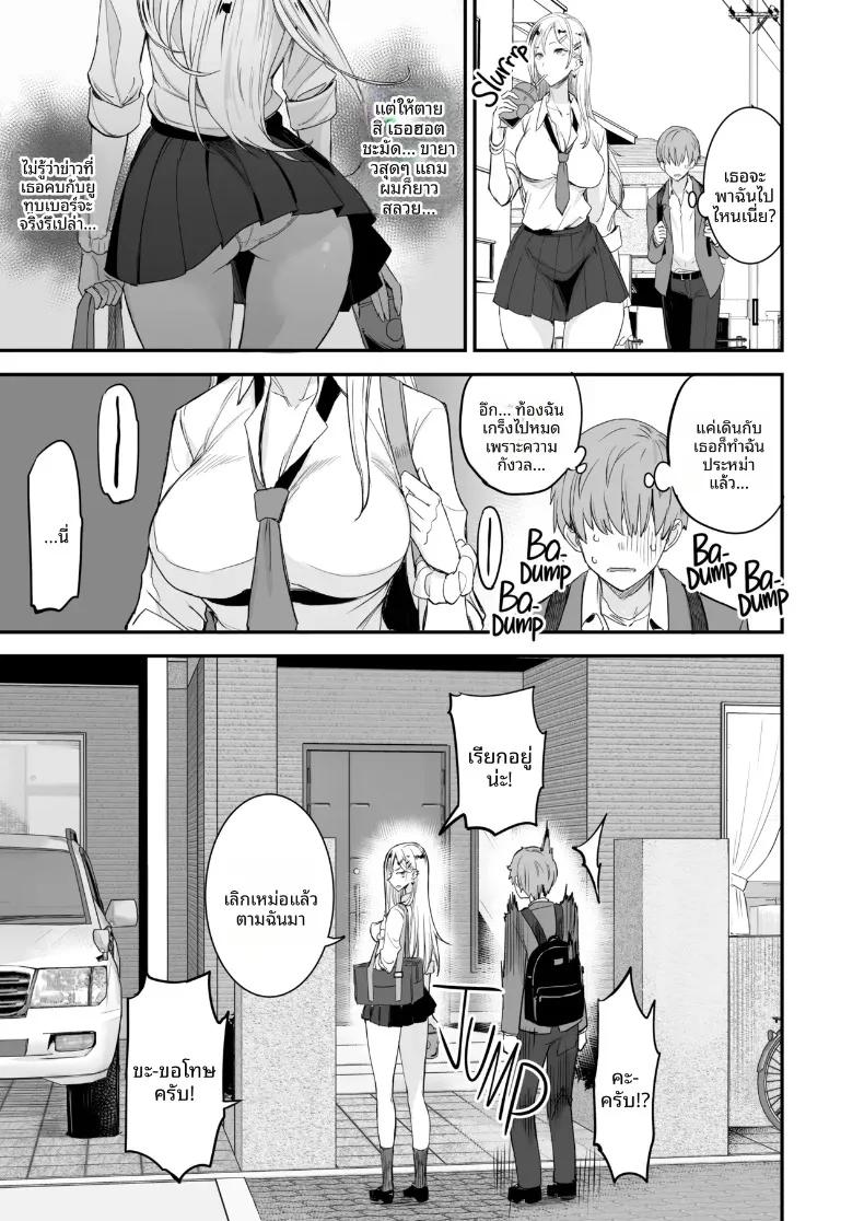 Doujin-Lc- อ่าน โดจิน มังฮวา เกาหลี ญี่ปุ่น จีน แปลไทย เเบบนี้ดีเลย (isao) ตอนที่ 1 2 3 4 5 6 7 8 9 10 11 12 13 14 ฟรี ไม่มีโฆษณา อ่าน โดจิน Manhwa เกาหลี ญี่ปุ่น จีน เรามีครบ คัดมาให้เน้นๆ โดจิน 18+ รับประกันความฟินโดย  Doujin Lc