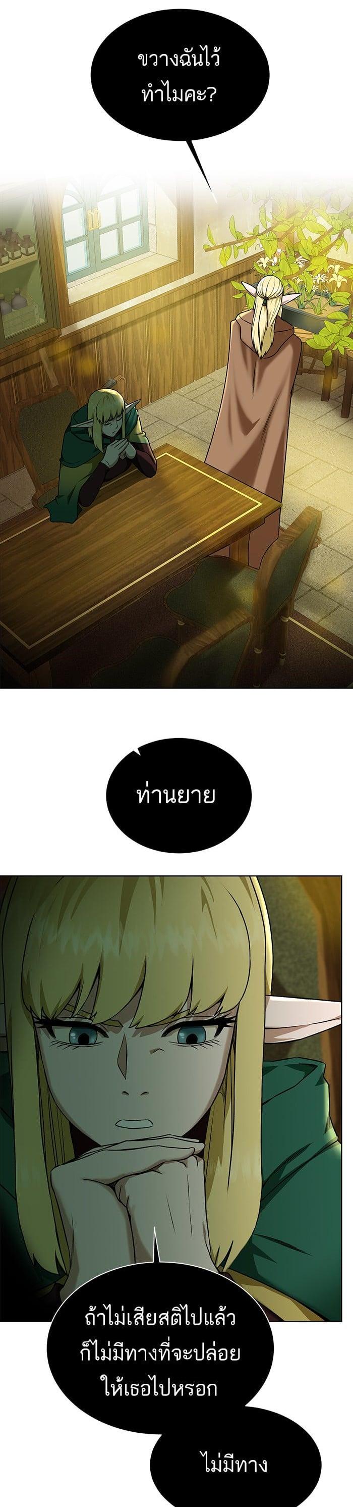 Manga-lc-com อ่านมังงะ อ่านการ์ตูน ออนไลน์ ฟรี Dungeons and Artifacts ตอนที่ 1 2 3 4 5 6 7 8 9 10 11 12 13 14 ฟรี ไม่มีโฆษณา Manga-lc - อ่าน มังงะ อ่าน การ์ตูน ออนไลน์ อ่านมังงะ ฟรี