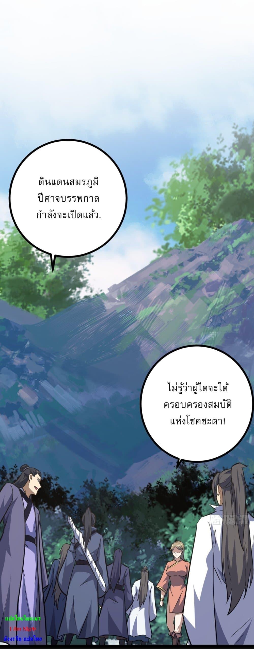 Manga-lc-com อ่านมังงะ อ่านการ์ตูน ออนไลน์ ฟรี Invincible After a Hundred Years of Seclusion ตอนที่ 1 2 3 4 5 6 7 8 9 10 11 12 13 14 ฟรี ไม่มีโฆษณา Manga-lc - อ่าน มังงะ อ่าน การ์ตูน ออนไลน์ อ่านมังงะ ฟรี