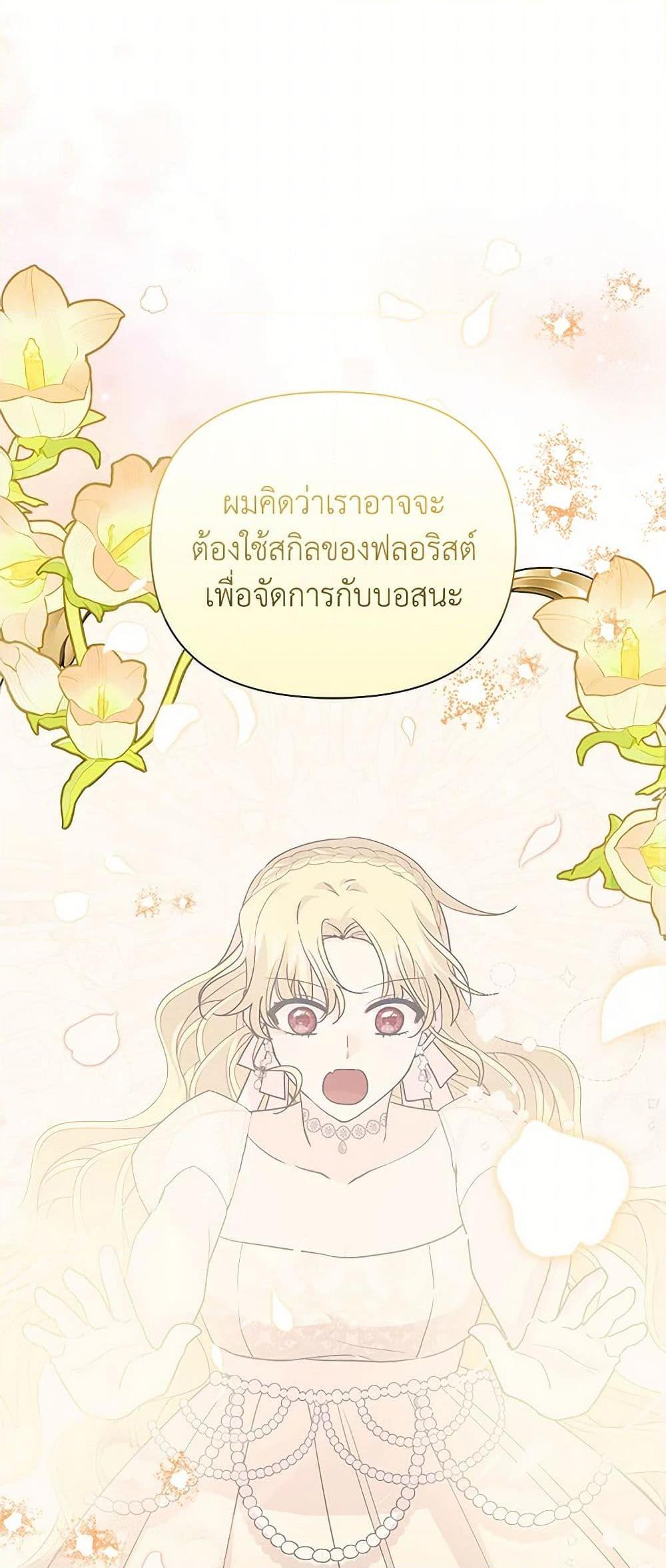 Manga-lc-com อ่านมังงะ อ่านการ์ตูน ออนไลน์ ฟรี Marigold ตอนที่ 1 2 3 4 5 6 7 8 9 10 11 12 13 14 ฟรี ไม่มีโฆษณา Manga-lc - อ่าน มังงะ อ่าน การ์ตูน ออนไลน์ อ่านมังงะ ฟรี