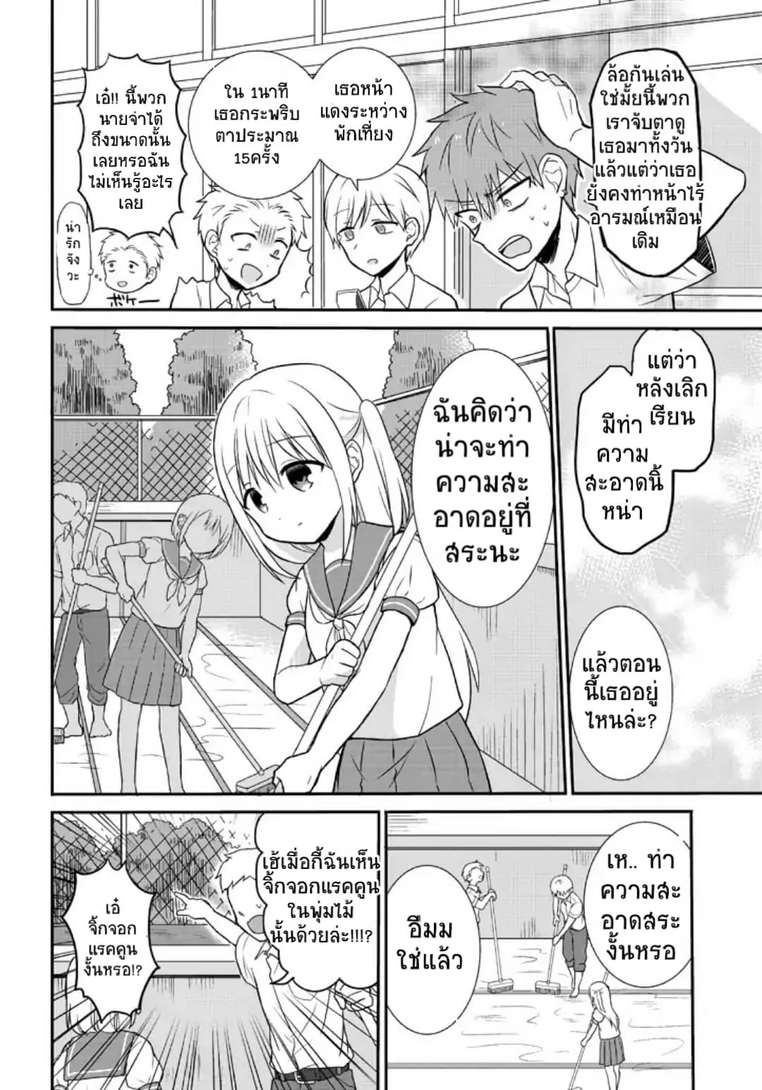 Manga-lc-com อ่านมังงะ อ่านการ์ตูน ออนไลน์ ฟรี Expressionless Kashiwada-san and Emotional Oota-kun ตอนที่ 1 2 3 4 5 6 7 8 9 10 11 12 13 14 ฟรี ไม่มีโฆษณา Manga-lc - อ่าน มังงะ อ่าน การ์ตูน ออนไลน์ อ่านมังงะ ฟรี