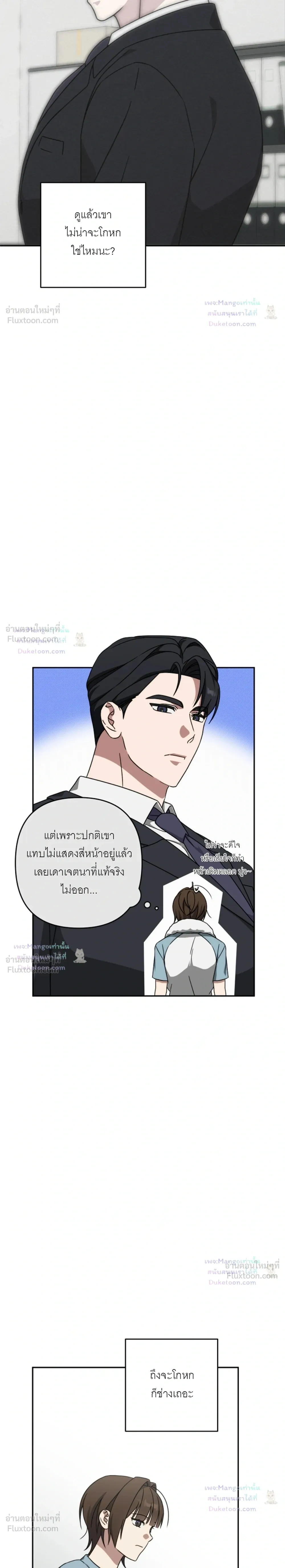 Doujin-Lc- อ่าน โดจิน มังฮวา เกาหลี ญี่ปุ่น จีน แปลไทย A Succubus Wants to Live Ordinarily! ซัคคิวบัสก็อยากใช้ชีวิตธรรมดา! ตอนที่ 1 2 3 4 5 6 7 8 9 10 11 12 13 14 ฟรี ไม่มีโฆษณา อ่าน โดจิน Manhwa เกาหลี ญี่ปุ่น จีน เรามีครบ คัดมาให้เน้นๆ โดจิน 18+ รับประกันความฟินโดย  Doujin Lc