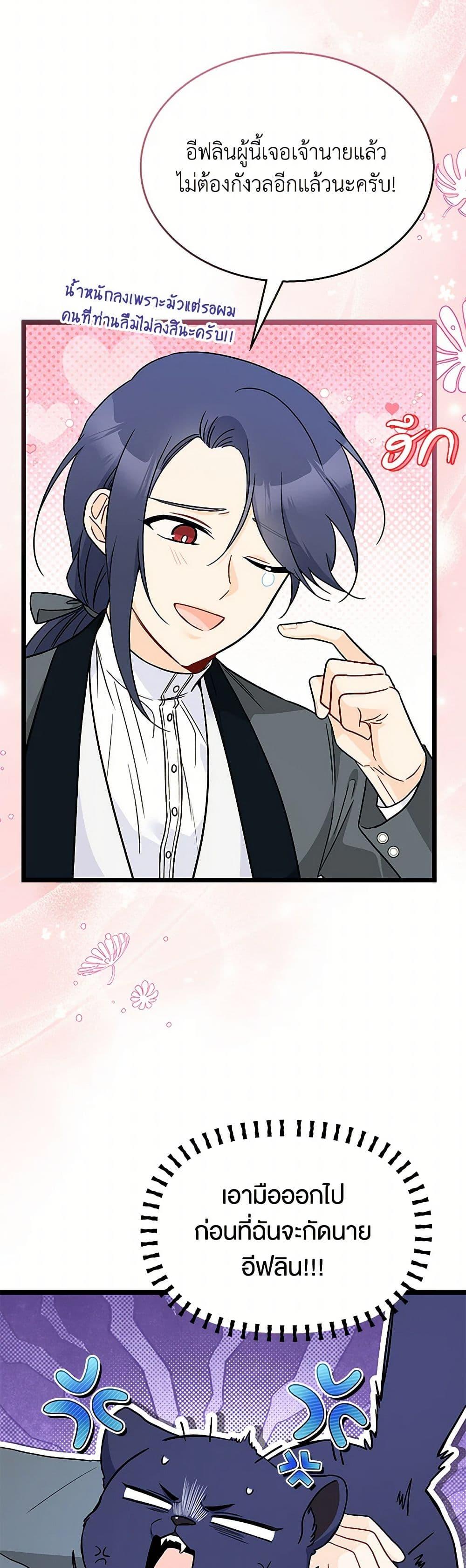 Manga-lc-com อ่านมังงะ อ่านการ์ตูน ออนไลน์ ฟรี The Symbiotic Relationship Between a Panther and a Rabbit ตอนที่ 1 2 3 4 5 6 7 8 9 10 11 12 13 14 ฟรี ไม่มีโฆษณา Manga-lc - อ่าน มังงะ อ่าน การ์ตูน ออนไลน์ อ่านมังงะ ฟรี