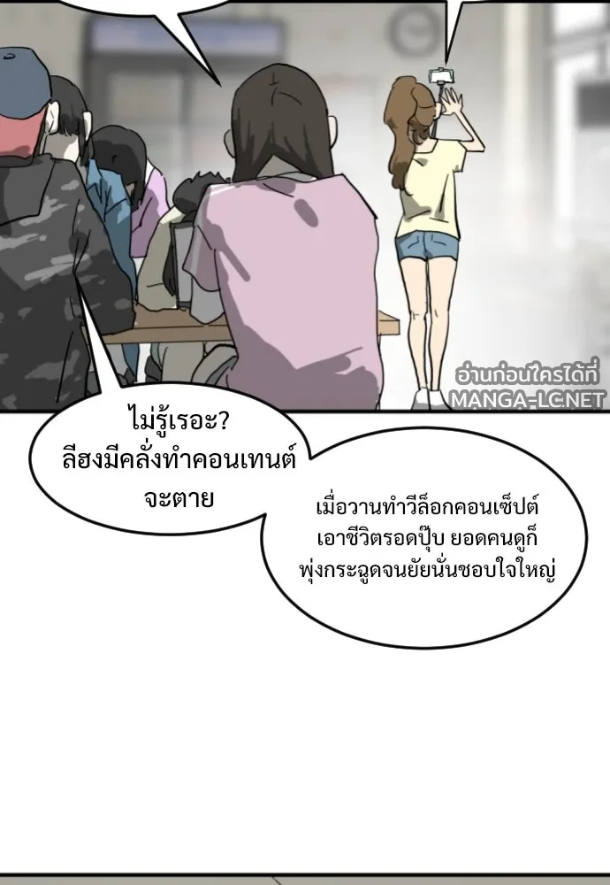 Manga-lc-com อ่านมังงะ อ่านการ์ตูน ออนไลน์ ฟรี วันดีคืนดี โซลก็ ตอนที่ 1 2 3 4 5 6 7 8 9 10 11 12 13 14 ฟรี ไม่มีโฆษณา Manga-lc - อ่าน มังงะ อ่าน การ์ตูน ออนไลน์ อ่านมังงะ ฟรี