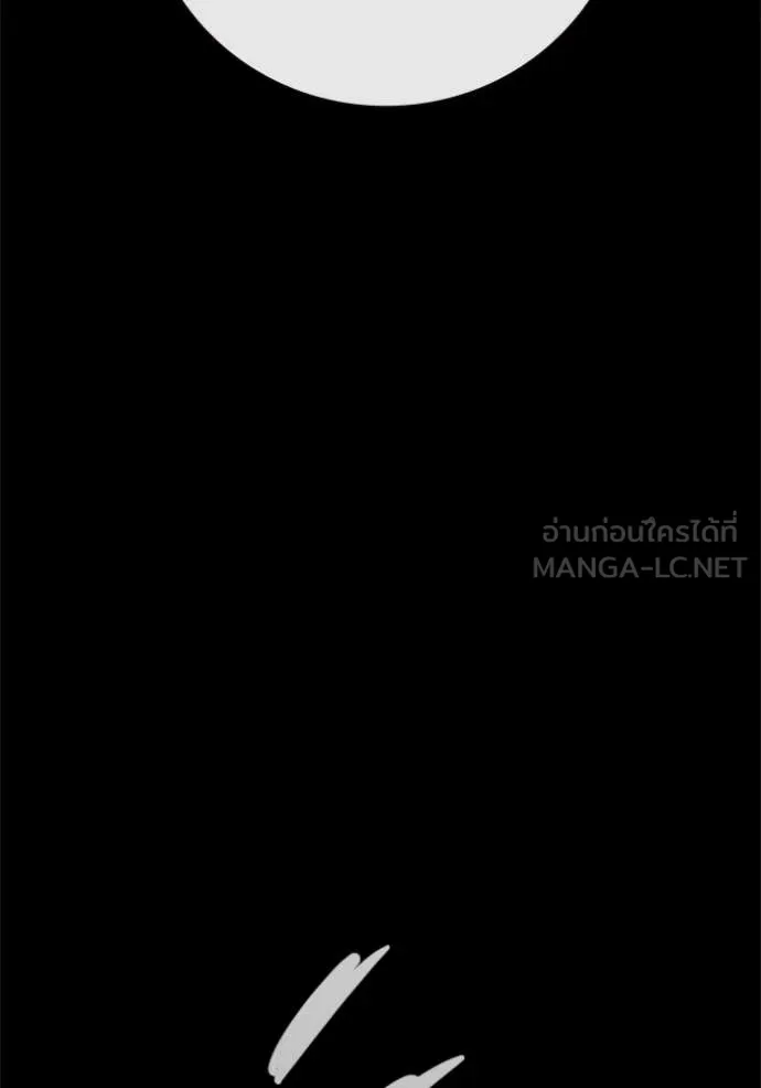 เยาวชนคนคุก ตอนที่ 75 รูปที่ 9