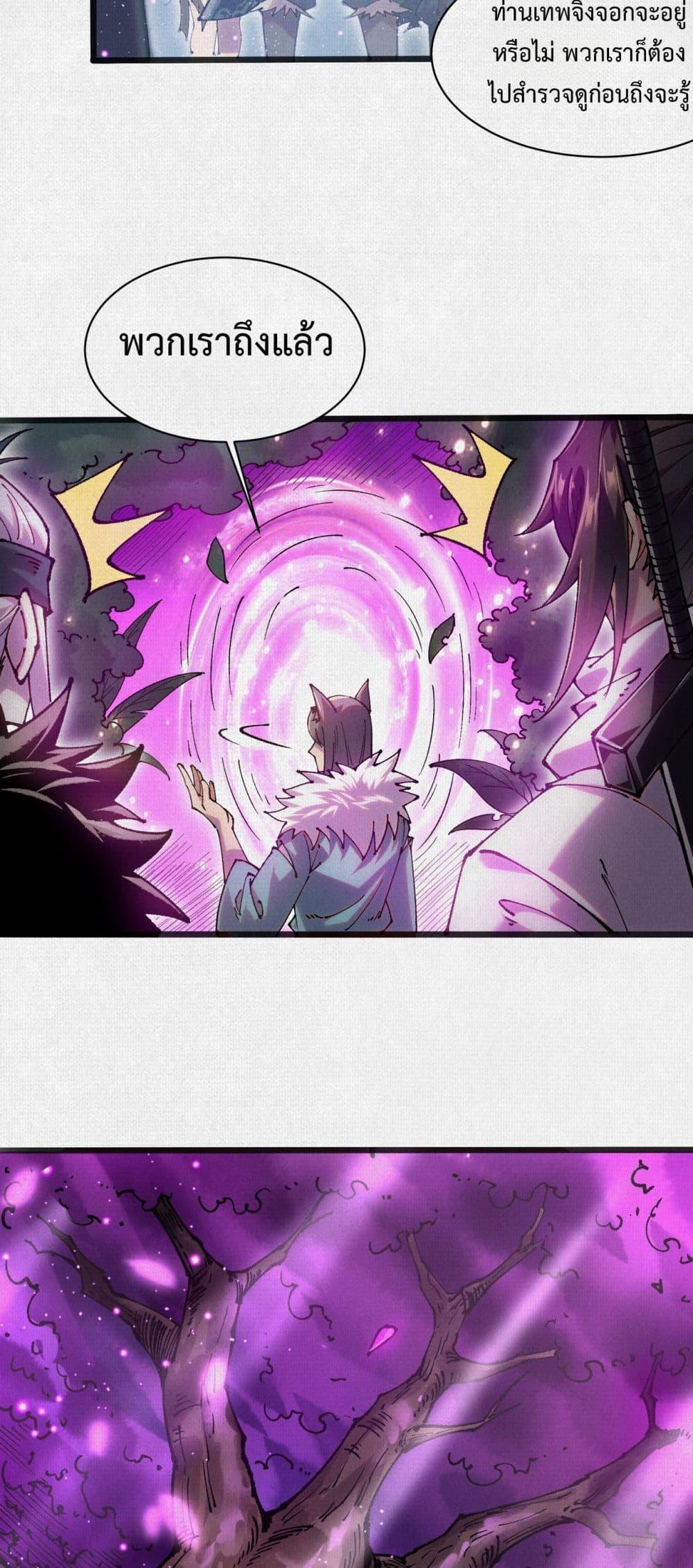 Manga-lc-com อ่านมังงะ อ่านการ์ตูน ออนไลน์ ฟรี Soul of Chi You ตอนที่ 1 2 3 4 5 6 7 8 9 10 11 12 13 14 ฟรี ไม่มีโฆษณา Manga-lc - อ่าน มังงะ อ่าน การ์ตูน ออนไลน์ อ่านมังงะ ฟรี