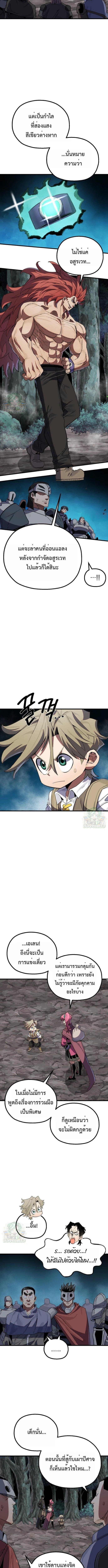 Manga-lc-com อ่านมังงะ อ่านการ์ตูน ออนไลน์ ฟรี Warrior of the Sword Heart ตอนที่ 1 2 3 4 5 6 7 8 9 10 11 12 13 14 ฟรี ไม่มีโฆษณา Manga-lc - อ่าน มังงะ อ่าน การ์ตูน ออนไลน์ อ่านมังงะ ฟรี