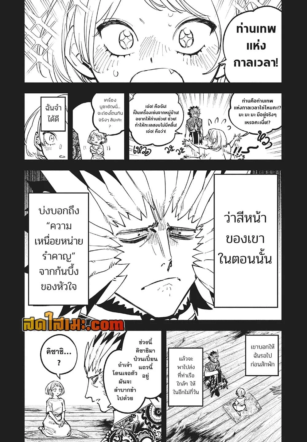 Manga-lc-com อ่านมังงะ อ่านการ์ตูน ออนไลน์ ฟรี Ichi the Witch ตอนที่ 1 2 3 4 5 6 7 8 9 10 11 12 13 14 ฟรี ไม่มีโฆษณา Manga-lc - อ่าน มังงะ อ่าน การ์ตูน ออนไลน์ อ่านมังงะ ฟรี