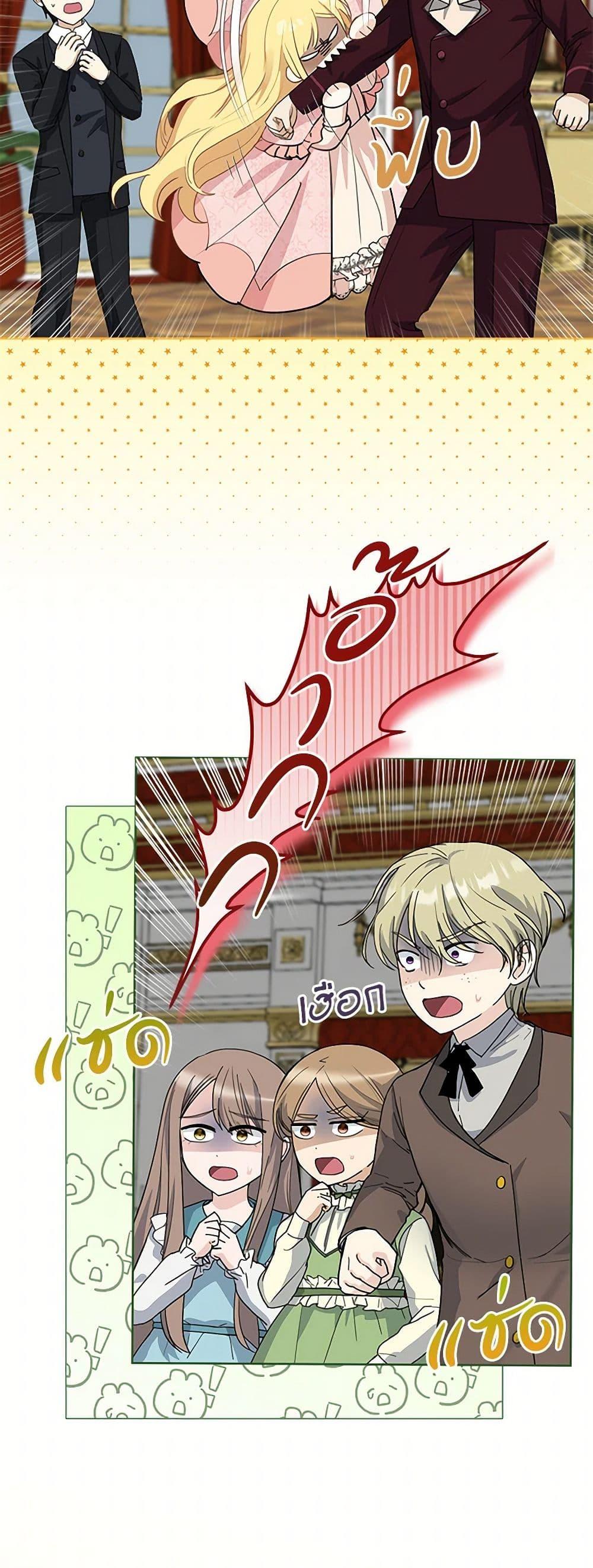 Manga-lc-com อ่านมังงะ อ่านการ์ตูน ออนไลน์ ฟรี I’ll Protect You, Daddy! ตอนที่ 1 2 3 4 5 6 7 8 9 10 11 12 13 14 ฟรี ไม่มีโฆษณา Manga-lc - อ่าน มังงะ อ่าน การ์ตูน ออนไลน์ อ่านมังงะ ฟรี