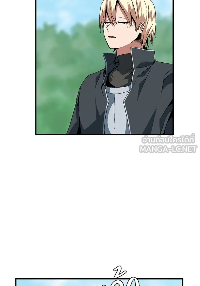 หนึ่งก้าวสู่เจ้ามาร ตอนที่ 13 เคว้งคว้าง (10) รูปที่ 6