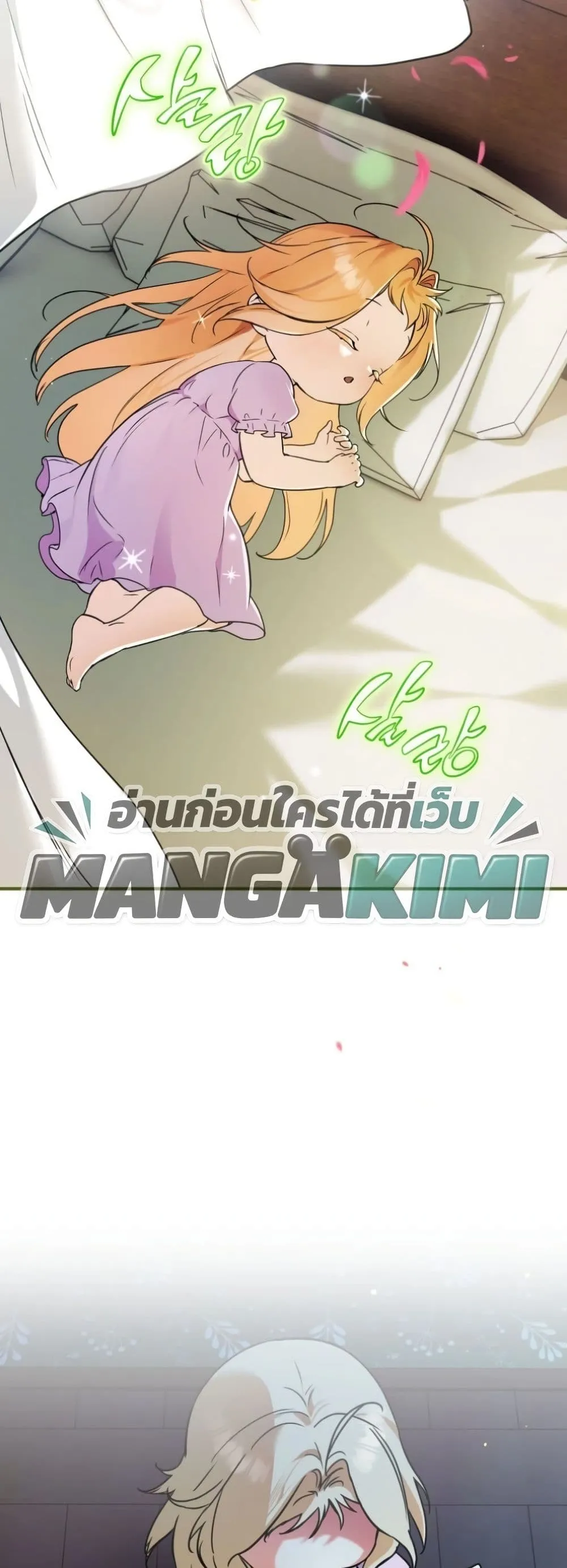 Manga-lc-com อ่านมังงะ อ่านการ์ตูน ออนไลน์ ฟรี Secretly Strong and Searching for My Daddy ตอนที่ 1 2 3 4 5 6 7 8 9 10 11 12 13 14 ฟรี ไม่มีโฆษณา Manga-lc - อ่าน มังงะ อ่าน การ์ตูน ออนไลน์ อ่านมังงะ ฟรี
