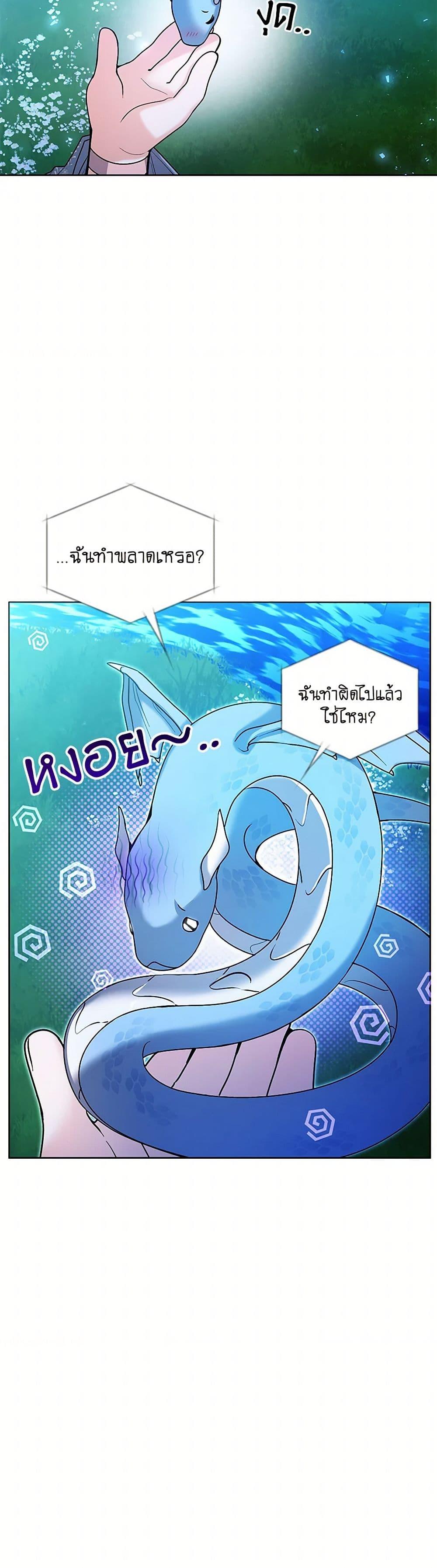 Manga-lc-com อ่านมังงะ อ่านการ์ตูน ออนไลน์ ฟรี Black Killer Whale Baby ตอนที่ 1 2 3 4 5 6 7 8 9 10 11 12 13 14 ฟรี ไม่มีโฆษณา Manga-lc - อ่าน มังงะ อ่าน การ์ตูน ออนไลน์ อ่านมังงะ ฟรี