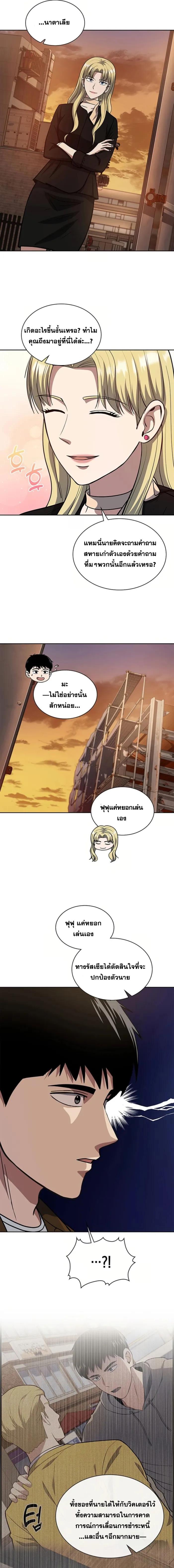 Manga-lc-com อ่านมังงะ อ่านการ์ตูน ออนไลน์ ฟรี Police Returner’s Reset Life ตอนที่ 1 2 3 4 5 6 7 8 9 10 11 12 13 14 ฟรี ไม่มีโฆษณา Manga-lc - อ่าน มังงะ อ่าน การ์ตูน ออนไลน์ อ่านมังงะ ฟรี