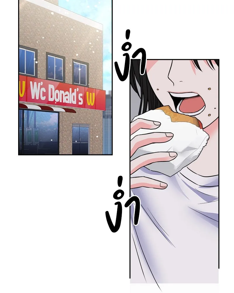 แด่ความเกลียดชัง ตอนที่ 4 รูปที่ 14