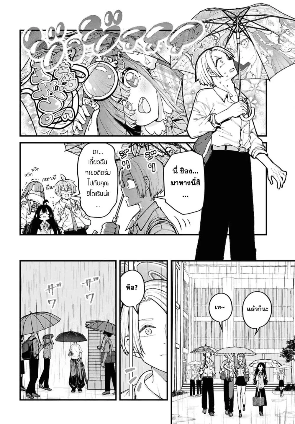 Manga-lc-com อ่านมังงะ อ่านการ์ตูน ออนไลน์ ฟรี Ikemen Oneesan wa Sou Yuu Me de Miraretai ตอนที่ 1 2 3 4 5 6 7 8 9 10 11 12 13 14 ฟรี ไม่มีโฆษณา Manga-lc - อ่าน มังงะ อ่าน การ์ตูน ออนไลน์ อ่านมังงะ ฟรี