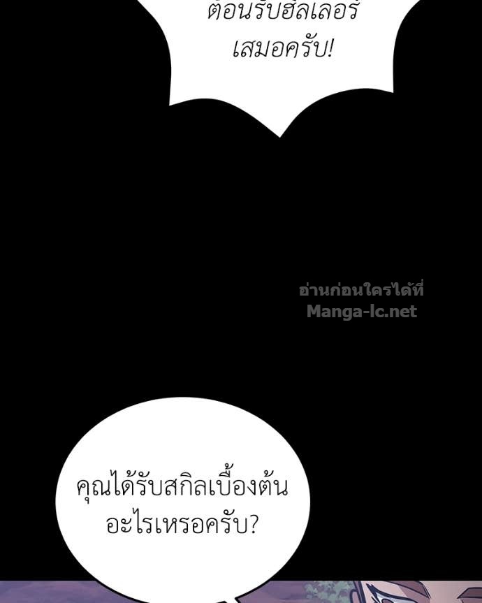 Doujin-Lc- อ่าน โดจิน มังฮวา เกาหลี ญี่ปุ่น จีน แปลไทย ฮีลเลอร์กำมะลอ ตอนที่ 1 2 3 4 5 6 7 8 9 10 11 12 13 14 ฟรี ไม่มีโฆษณา อ่าน โดจิน Manhwa เกาหลี ญี่ปุ่น จีน เรามีครบ คัดมาให้เน้นๆ โดจิน 18+ รับประกันความฟินโดย Doujin Lc