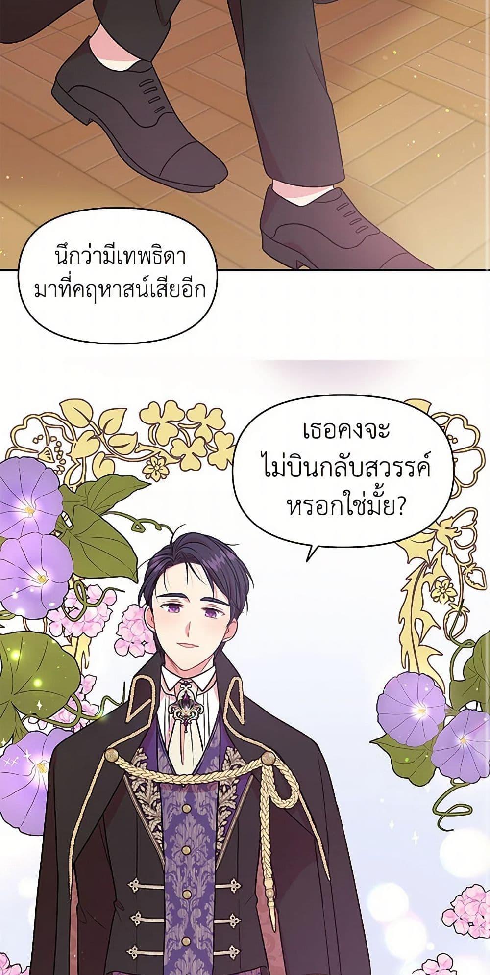 Manga-lc-com อ่านมังงะ อ่านการ์ตูน ออนไลน์ ฟรี My BFF is a Tyrant in Training ตอนที่ 1 2 3 4 5 6 7 8 9 10 11 12 13 14 ฟรี ไม่มีโฆษณา Manga-lc - อ่าน มังงะ อ่าน การ์ตูน ออนไลน์ อ่านมังงะ ฟรี