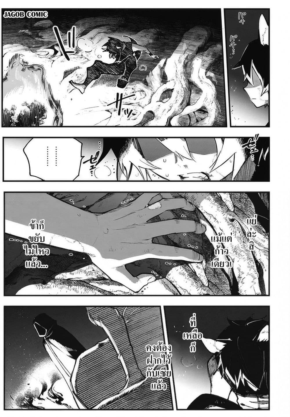Manga-lc-com อ่านมังงะ อ่านการ์ตูน ออนไลน์ ฟรี Eiyuu Shoujo to Noroware no Ginki ตอนที่ 1 2 3 4 5 6 7 8 9 10 11 12 13 14 ฟรี ไม่มีโฆษณา Manga-lc - อ่าน มังงะ อ่าน การ์ตูน ออนไลน์ อ่านมังงะ ฟรี