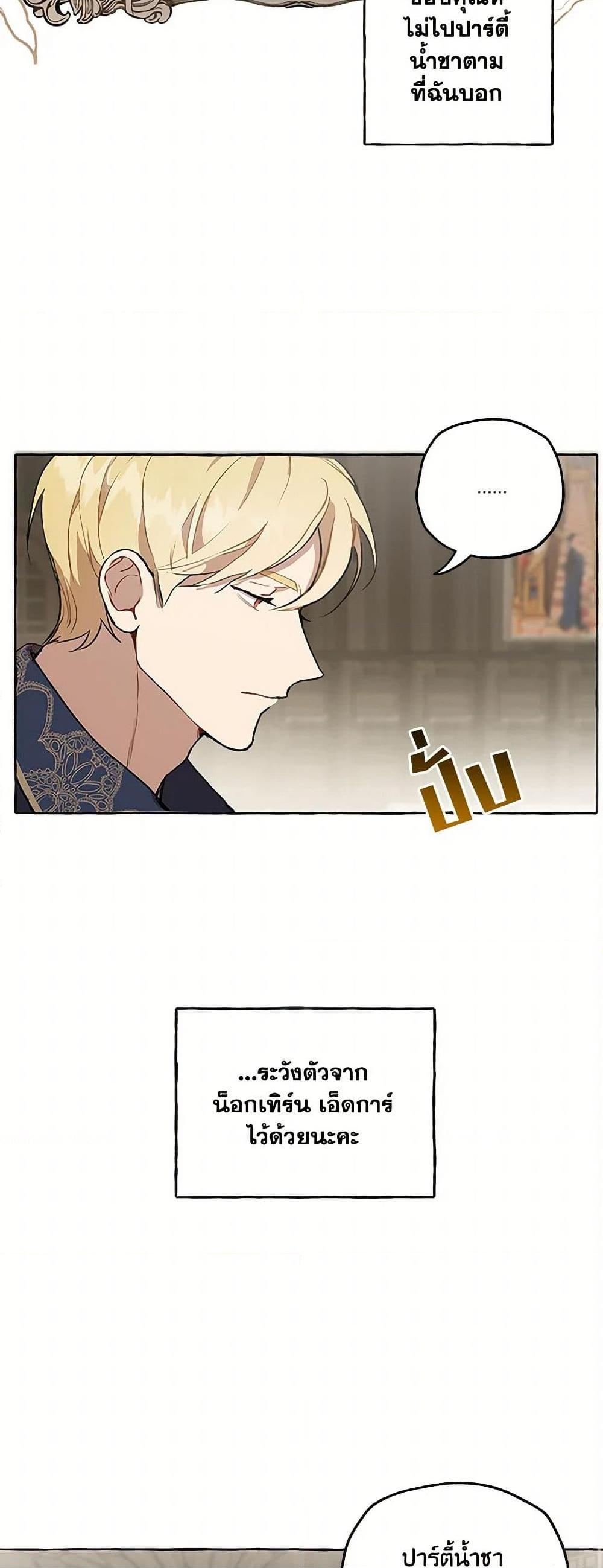 Manga-lc-com อ่านมังงะ อ่านการ์ตูน ออนไลน์ ฟรี It Was All a Mistake ตอนที่ 1 2 3 4 5 6 7 8 9 10 11 12 13 14 ฟรี ไม่มีโฆษณา Manga-lc - อ่าน มังงะ อ่าน การ์ตูน ออนไลน์ อ่านมังงะ ฟรี