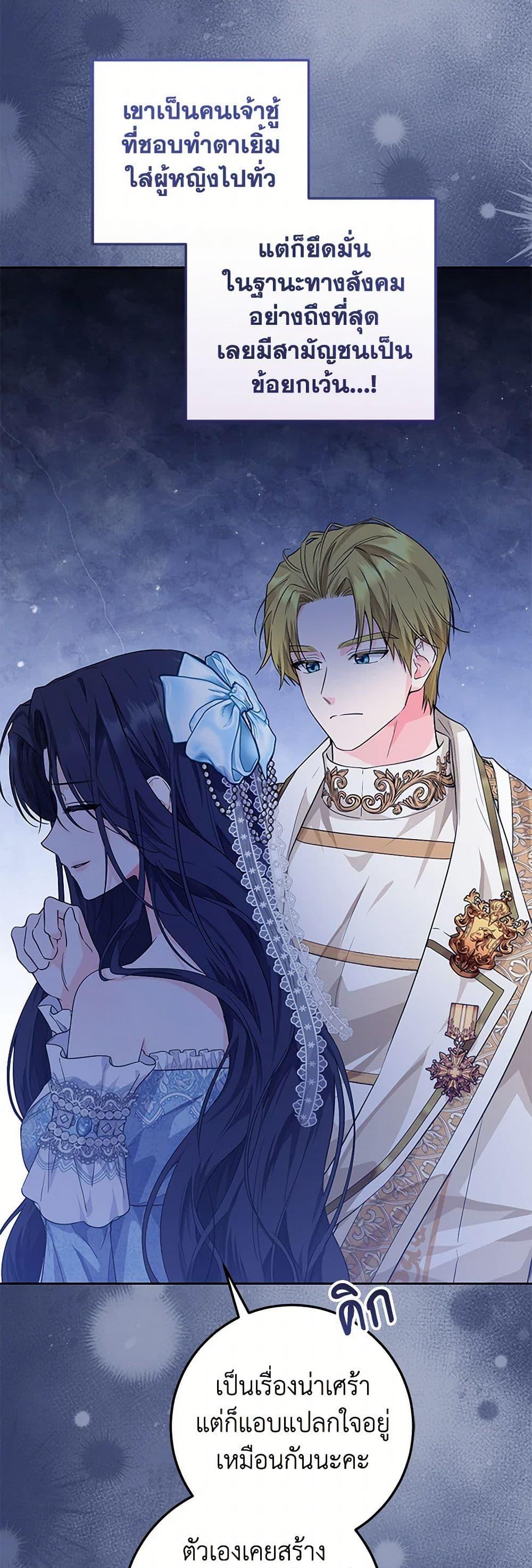 Manga-lc-com อ่านมังงะ อ่านการ์ตูน ออนไลน์ ฟรี The Closet Fan Princess ตอนที่ 1 2 3 4 5 6 7 8 9 10 11 12 13 14 ฟรี ไม่มีโฆษณา Manga-lc - อ่าน มังงะ อ่าน การ์ตูน ออนไลน์ อ่านมังงะ ฟรี