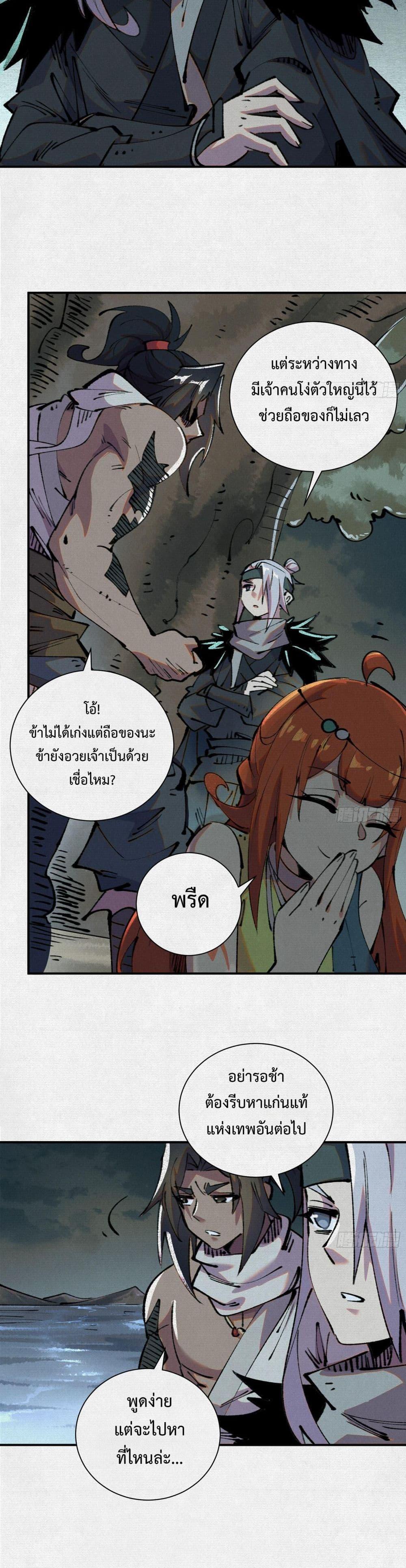 Manga-lc-com อ่านมังงะ อ่านการ์ตูน ออนไลน์ ฟรี Soul of Chi You ตอนที่ 1 2 3 4 5 6 7 8 9 10 11 12 13 14 ฟรี ไม่มีโฆษณา Manga-lc - อ่าน มังงะ อ่าน การ์ตูน ออนไลน์ อ่านมังงะ ฟรี