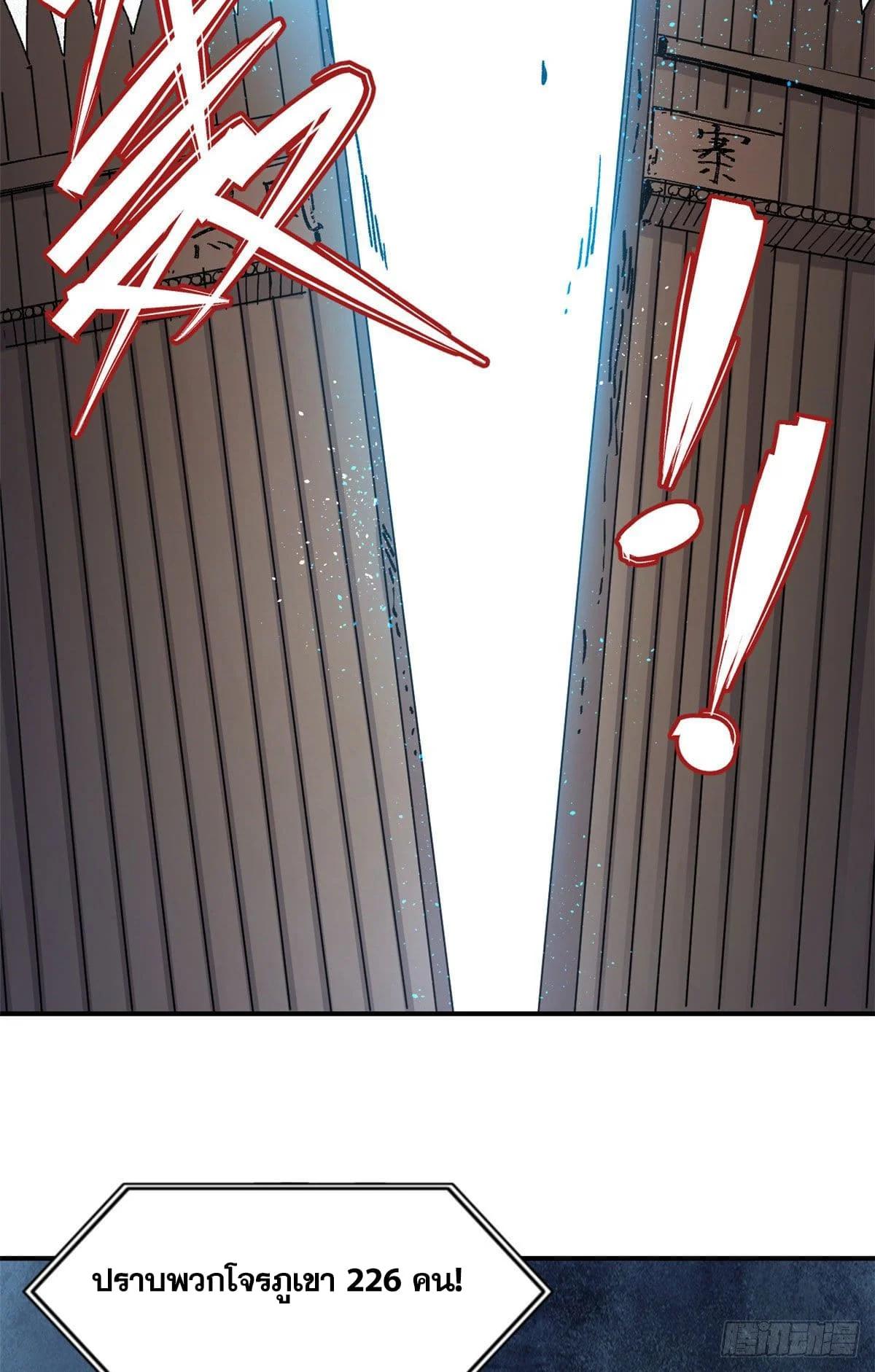 Manga-lc-com อ่านมังงะ อ่านการ์ตูน ออนไลน์ ฟรี All Hail the Sect Leader ตอนที่ 1 2 3 4 5 6 7 8 9 10 11 12 13 14 ฟรี ไม่มีโฆษณา Manga-lc - อ่าน มังงะ อ่าน การ์ตูน ออนไลน์ อ่านมังงะ ฟรี