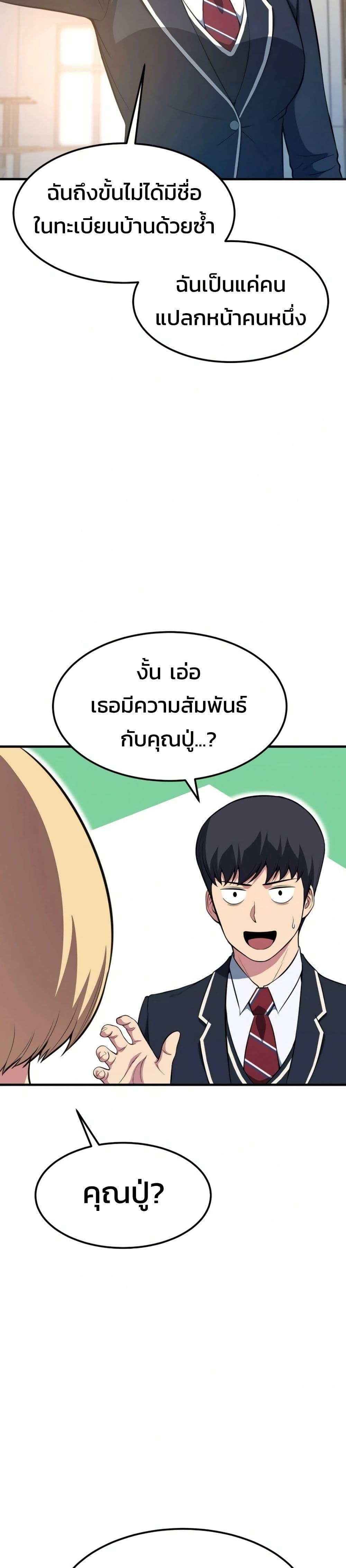 Manga-lc-com อ่านมังงะ อ่านการ์ตูน ออนไลน์ ฟรี Academy Reincarnation Hero ตอนที่ 1 2 3 4 5 6 7 8 9 10 11 12 13 14 ฟรี ไม่มีโฆษณา Manga-lc - อ่าน มังงะ อ่าน การ์ตูน ออนไลน์ อ่านมังงะ ฟรี