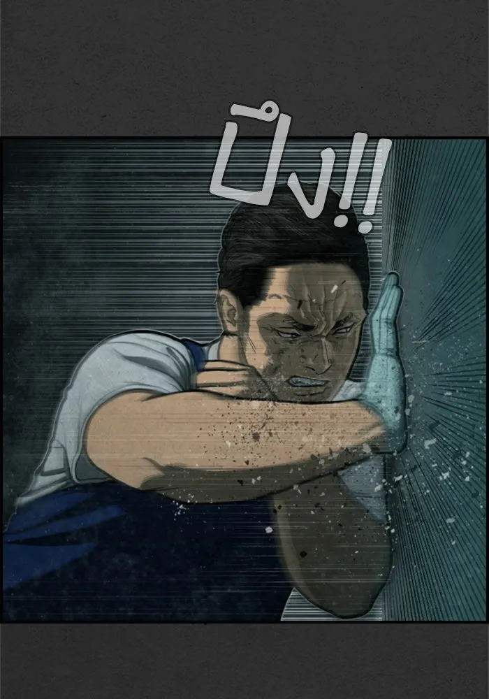 ตกศพสยอง ตอนที่ 11 รูปที่ 40