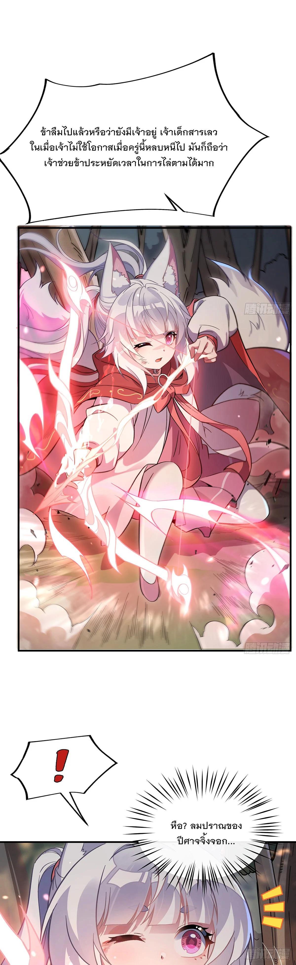 Manga-lc-com อ่านมังงะ อ่านการ์ตูน ออนไลน์ ฟรี My Female Disciples are all Future Masters of the Heavens ตอนที่ 1 2 3 4 5 6 7 8 9 10 11 12 13 14 ฟรี ไม่มีโฆษณา Manga-lc - อ่าน มังงะ อ่าน การ์ตูน ออนไลน์ อ่านมังงะ ฟรี