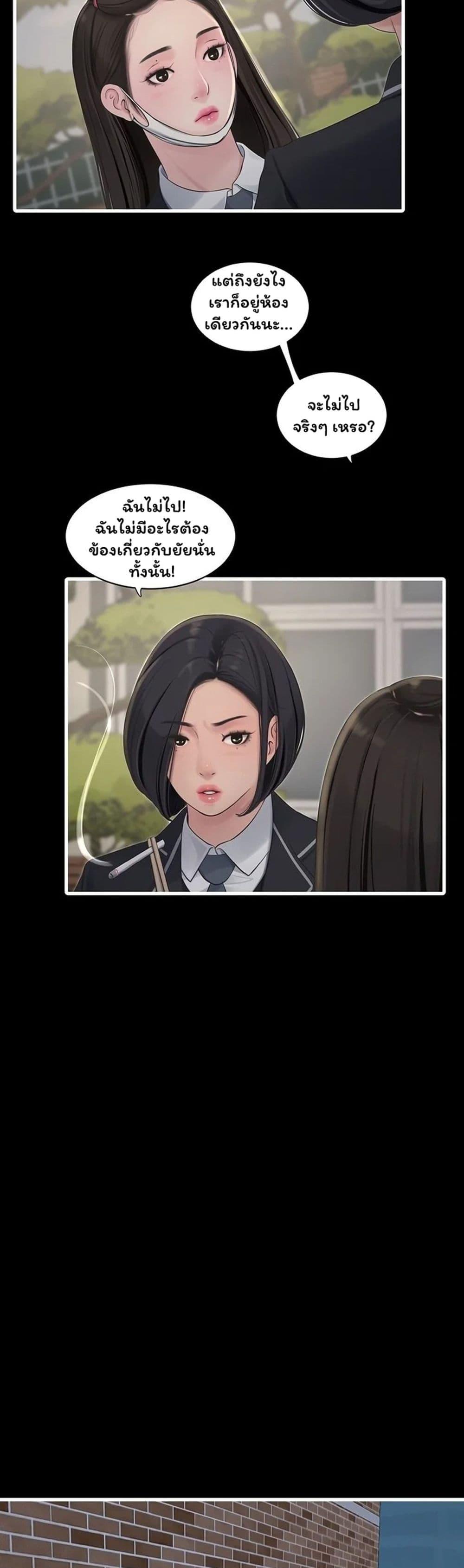 Doujin-Lc- อ่าน โดจิน มังฮวา เกาหลี ญี่ปุ่น จีน แปลไทย The Hole Diary ตอนที่ 1 2 3 4 5 6 7 8 9 10 11 12 13 14 ฟรี ไม่มีโฆษณา อ่าน โดจิน Manhwa เกาหลี ญี่ปุ่น จีน เรามีครบ คัดมาให้เน้นๆ โดจิน 18+ รับประกันความฟินโดย  Doujin Lc