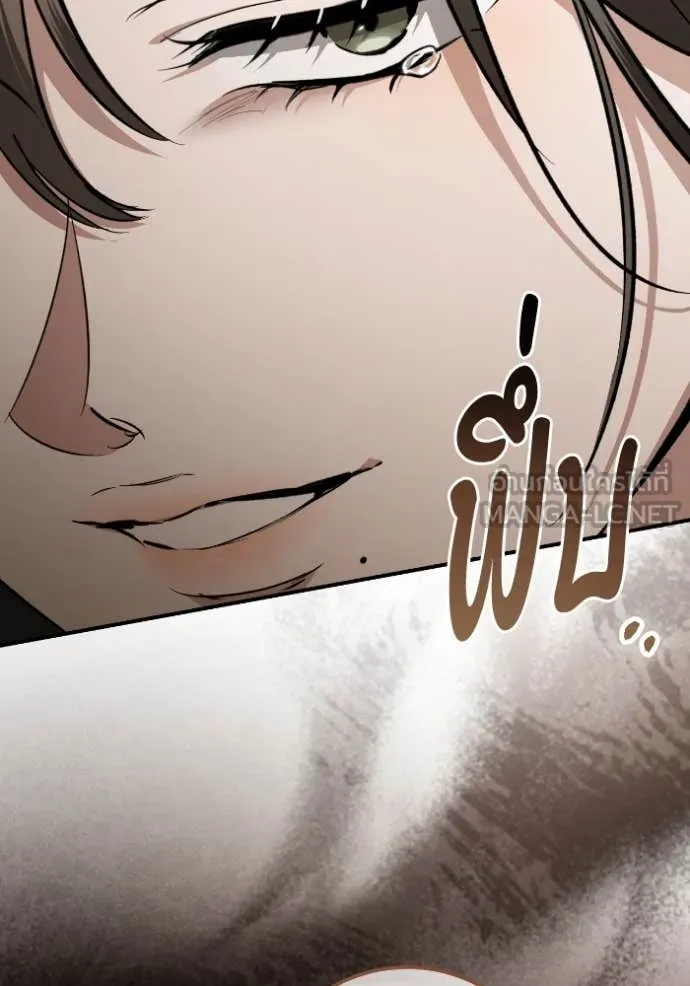 ยามหมาป่าทมิฬ ตอนที่ 56 รูปที่ 75