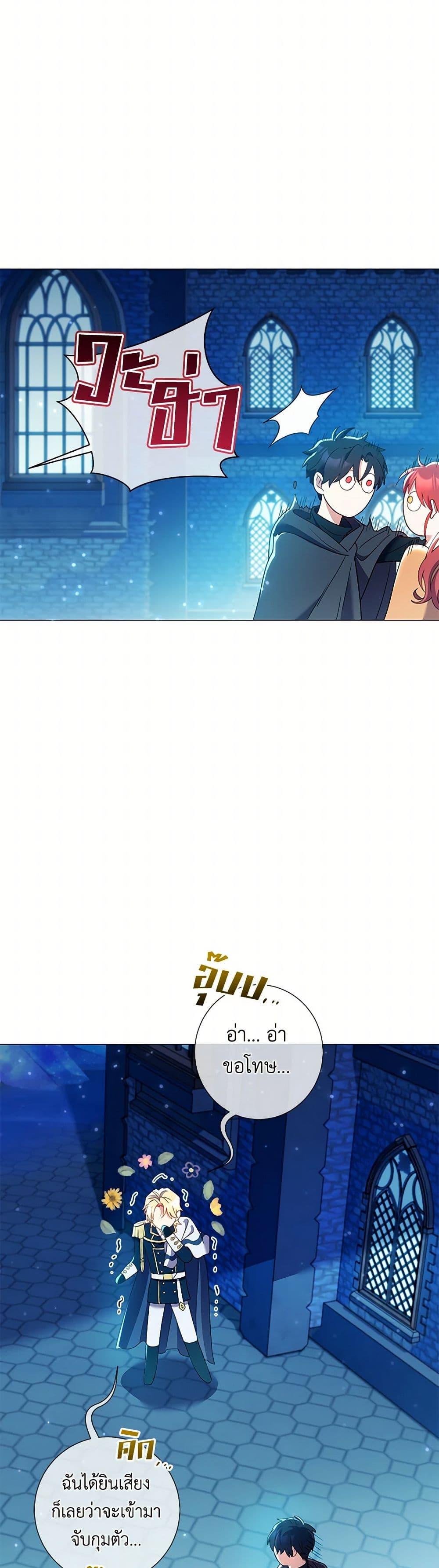 Manga-lc-com อ่านมังงะ อ่านการ์ตูน ออนไลน์ ฟรี Divorcing the Emperor ตอนที่ 1 2 3 4 5 6 7 8 9 10 11 12 13 14 ฟรี ไม่มีโฆษณา Manga-lc - อ่าน มังงะ อ่าน การ์ตูน ออนไลน์ อ่านมังงะ ฟรี