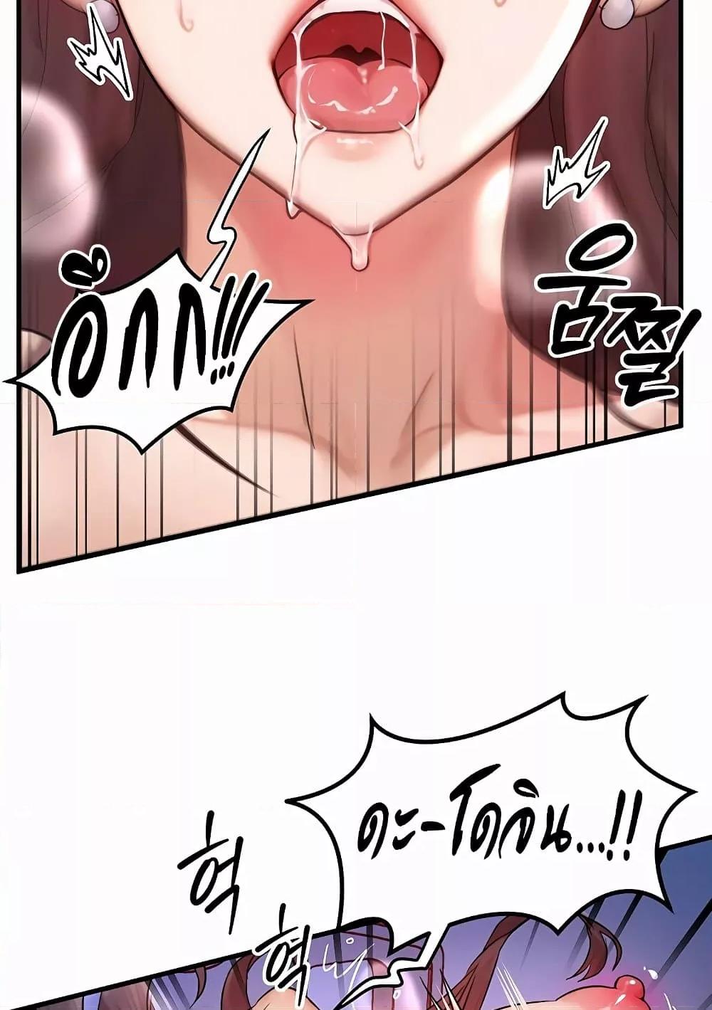 Doujin-Lc- อ่าน โดจิน มังฮวา เกาหลี ญี่ปุ่น จีน แปลไทย My Body Got Switched ตอนที่ 1 2 3 4 5 6 7 8 9 10 11 12 13 14 ฟรี ไม่มีโฆษณา อ่าน โดจิน Manhwa เกาหลี ญี่ปุ่น จีน เรามีครบ คัดมาให้เน้นๆ โดจิน 18+ รับประกันความฟินโดย  Doujin Lc