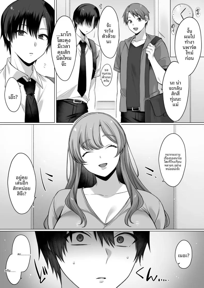 Doujin-Lc- อ่าน โดจิน มังฮวา เกาหลี ญี่ปุ่น จีน แปลไทย เเม้เเต่เเม่ก็เป็นผู้หญิงคนหนึ่ง (Usanomura Kamekichi) ตอนที่ 1 2 3 4 5 6 7 8 9 10 11 12 13 14 ฟรี ไม่มีโฆษณา อ่าน โดจิน Manhwa เกาหลี ญี่ปุ่น จีน เรามีครบ คัดมาให้เน้นๆ โดจิน 18+ รับประกันความฟินโดย  Doujin Lc