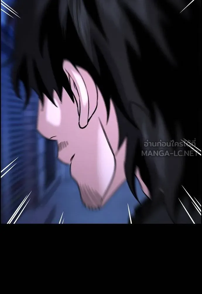 การศึกษาที่แท้จริง ตอนที่ 186 รูปที่ 86