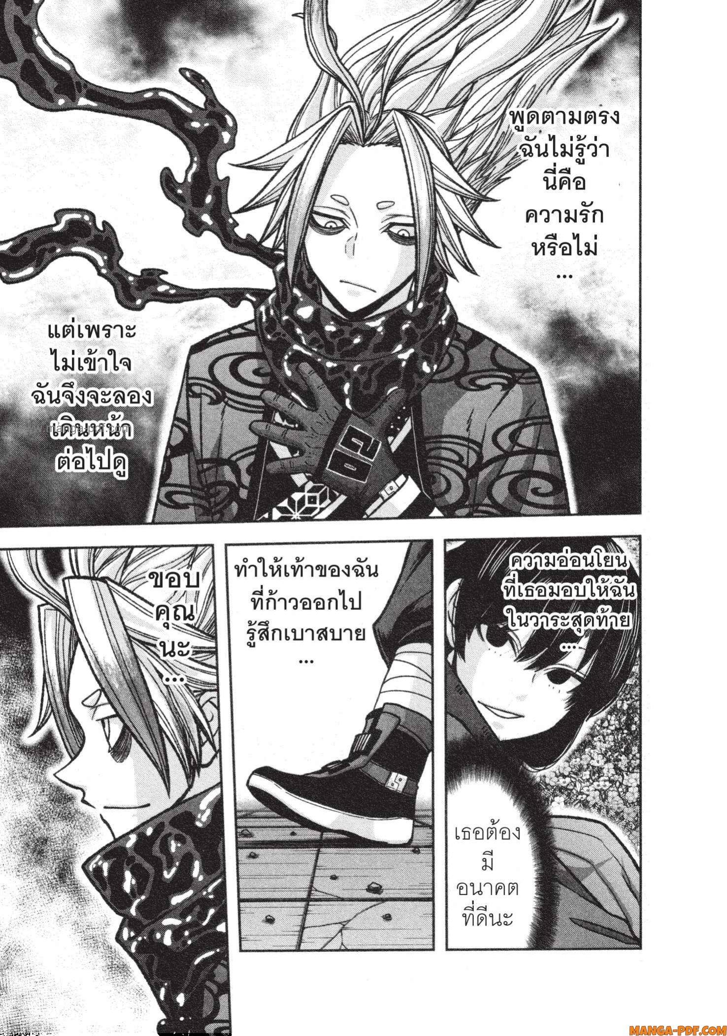 Manga-lc-com อ่านมังงะ อ่านการ์ตูน ออนไลน์ ฟรี Tougen Anki สงครามเลือดอสูร ตอนที่ 1 2 3 4 5 6 7 8 9 10 11 12 13 14 ฟรี ไม่มีโฆษณา Manga-lc - อ่าน มังงะ อ่าน การ์ตูน ออนไลน์ อ่านมังงะ ฟรี