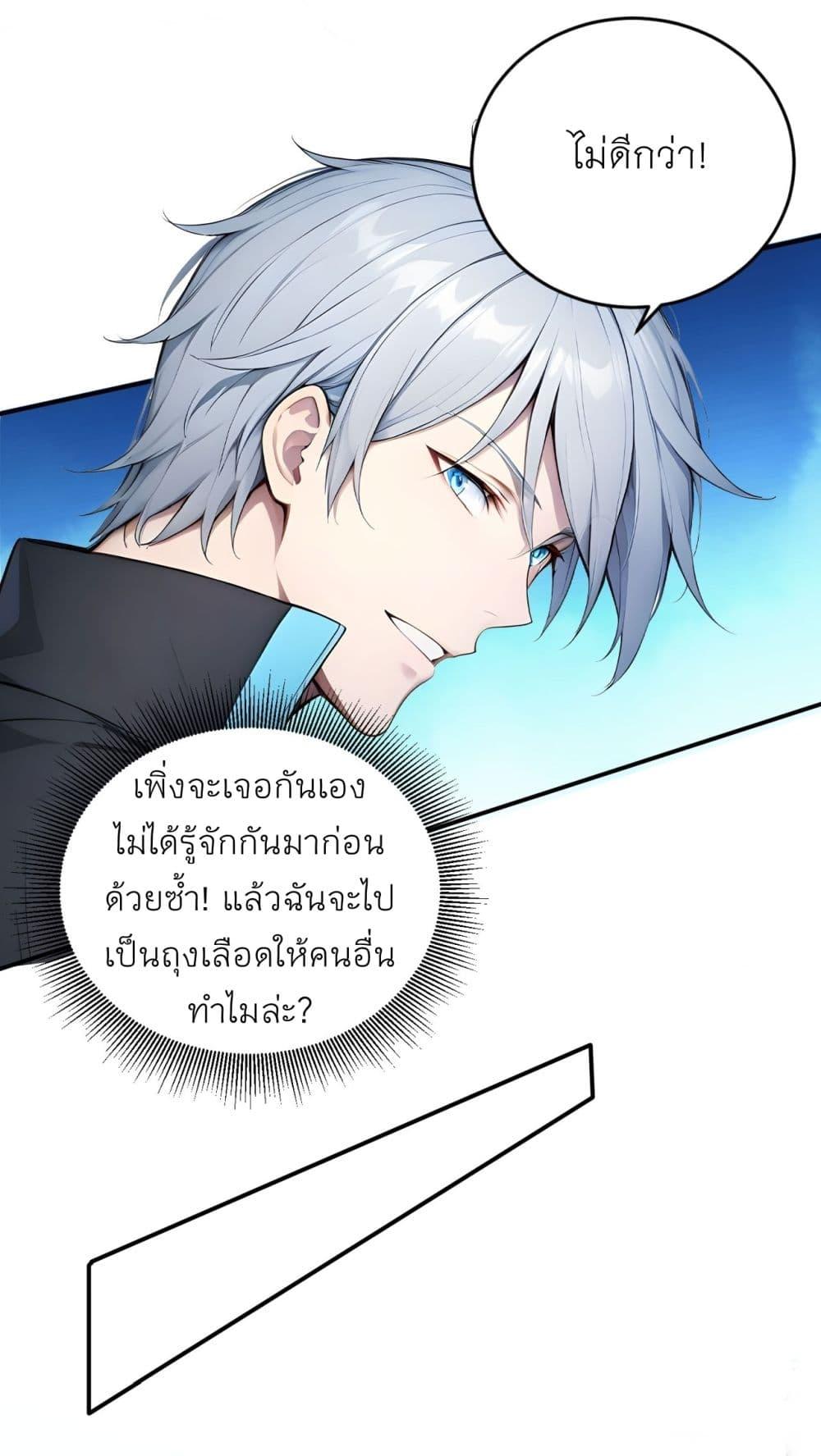 Manga-lc-com อ่านมังงะ อ่านการ์ตูน ออนไลน์ ฟรี Gods Of All People I Sacrificed Hundreds Of Millions Of Living Beings To Become A God ตอนที่ 1 2 3 4 5 6 7 8 9 10 11 12 13 14 ฟรี ไม่มีโฆษณา Manga-lc - อ่าน มังงะ อ่าน การ์ตูน ออนไลน์ อ่านมังงะ ฟรี