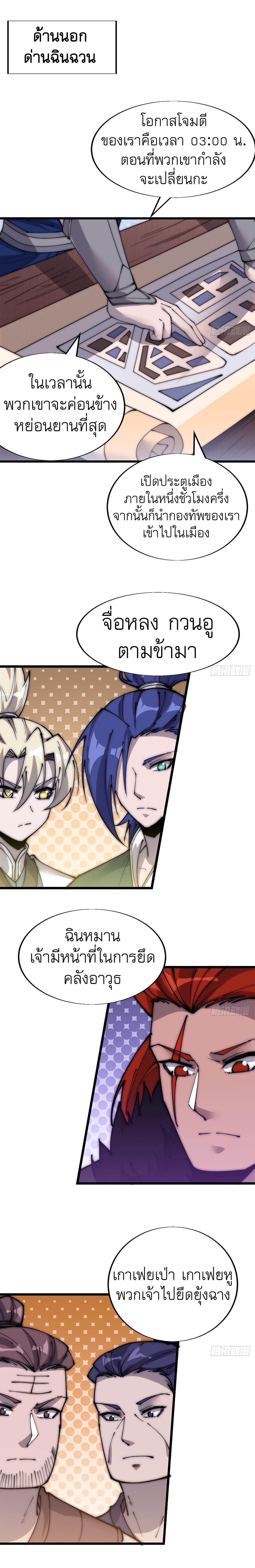 Manga-lc-com อ่านมังงะ อ่านการ์ตูน ออนไลน์ ฟรี It Starts With A Mountain ตอนที่ 1 2 3 4 5 6 7 8 9 10 11 12 13 14 ฟรี ไม่มีโฆษณา Manga-lc - อ่าน มังงะ อ่าน การ์ตูน ออนไลน์ อ่านมังงะ ฟรี