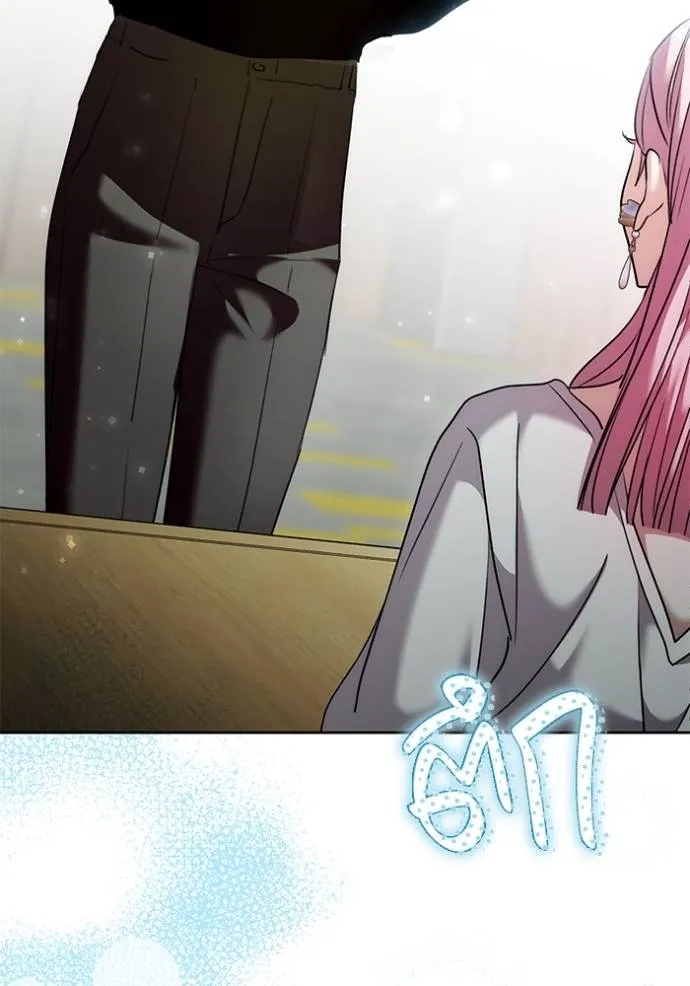 ออร่าดาราอัจฉริยะ ตอนที่ 37 รูปที่ 65